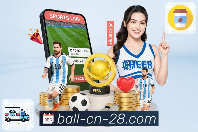 下载加拿大28APP，享受智慧化系统体验